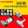 OCN真空吸盘SP3C4N-LM5F-M5F SP3C6/8N-LM5F-M5F SP3C4/6/8N-M5M