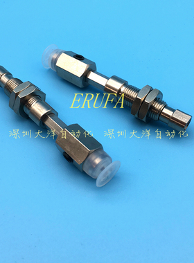 NAPATH-15A-10-S NAPATH-20A-10-S真空吸盘NAPATH-10A-10-S