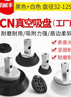 重载型真空吸盘ZP40HS ZP32 50HN ZP63HN ZP80HN ZP100HN ZP125HN