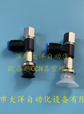ZPR10CN-04-B5  ZPR10CS-04-B5 气动真空吸盘 ZPR10CGS/CGN-04-B5