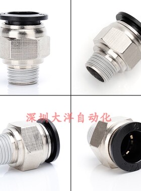 外螺纹快插直接头 J-XXB01-D6-M5/1/2/3精密型J-XXB01-D4-M5/1/2