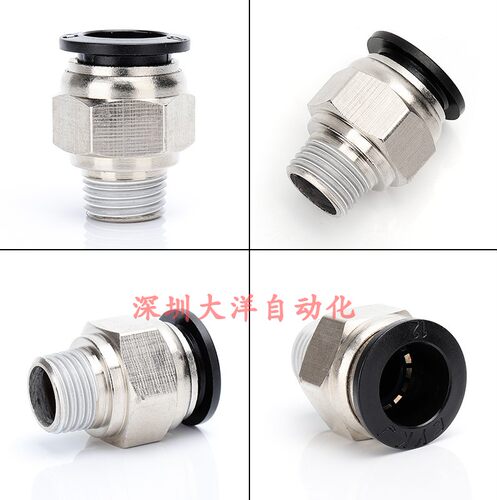 外螺纹快插直接头 J-XXB01-D6-M5/1/2/3精密型J-XXB01-D4-M5/1/2