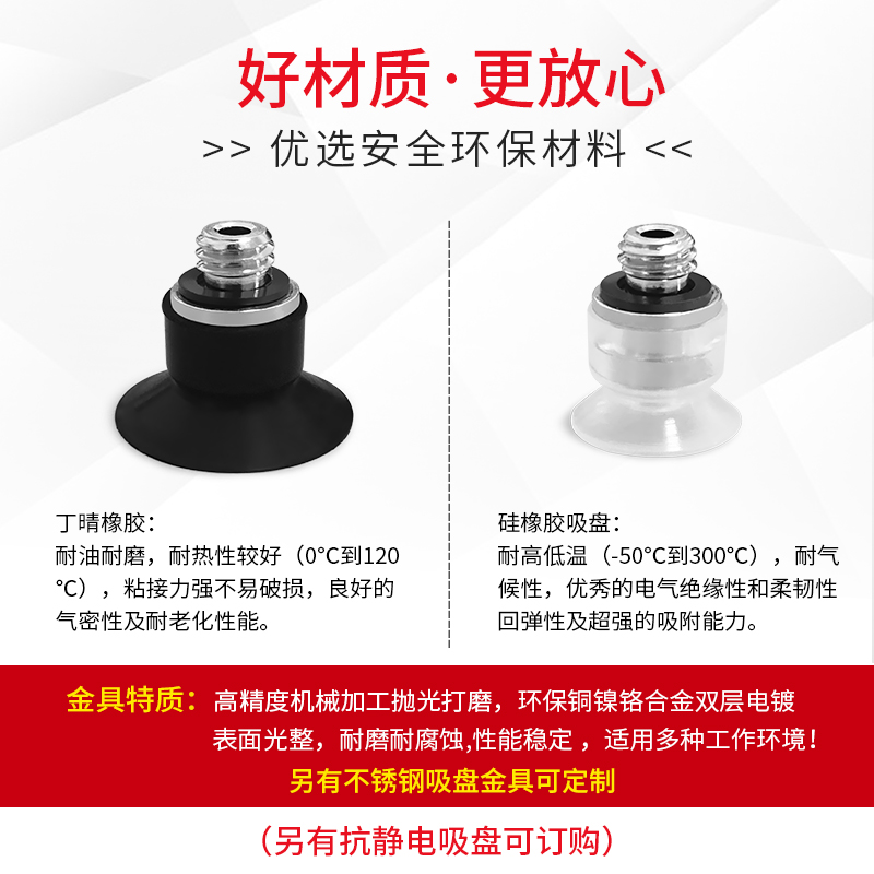 大洋真空吸盘ZP2-T08EUS-A5 ZP2-T08EUGN-A5 ZP2-T08EUGS-A5