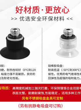 大洋真空吸盘ZP2-TB08MUS-B5 ZP2-TB08MUGN-B5  ZP2-TB08MUGN-B5