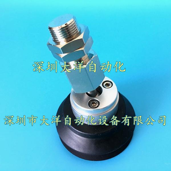 标准型4.5折波纹真空吸盘