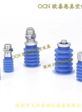 ZP3P-20JT5SF蓝色多层真空吸盘ZP3P-25JT5SF ZP3P-32/40/50JT5SF