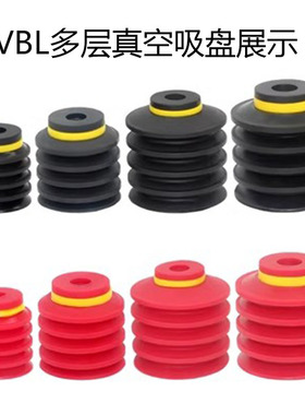 VB8-S VB10-S红色开箱机真空吸盘VB15-S VB20/30-S VB40-S VB50-S