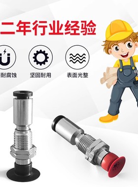 MVPKS15薄型真空吸盘MVPKS10 MVPKS8 MVPKS20 VPTS8 VPTS10