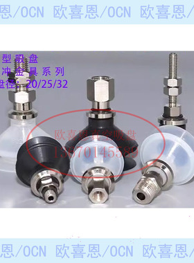 ZPT10 13 16 20 25 32 BN BS BGS-AS5 AS6 A01外牙短牙真空吸盘