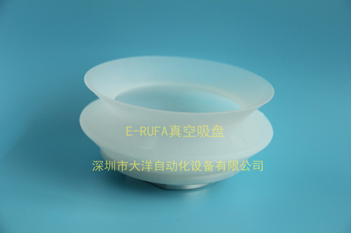 OCN真空吸盘白色吸嘴ZP40/50/63HBS ZP80HBS ZP100HBS ZP125HBS