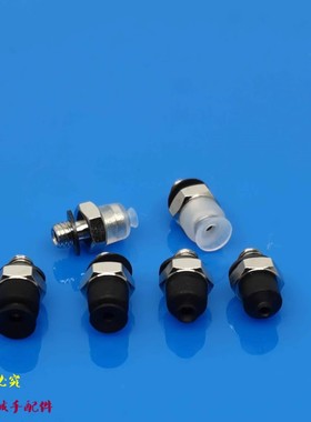 VPME0.7/1/1.5/2/3/4RMN/RMS/RMSE微小型真空吸盘标准小型吸嘴