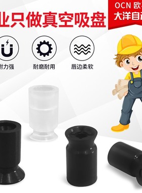 C-PTUN4/6/8小型迷你经济型真空吸盘 C-PTUS4/6/8 C-PTUGS4/6/8