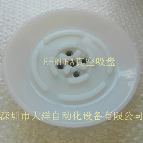 OCN真空吸盘H63 H80吸嘴ZP63HN ZP80HN ZP100HN ZP125HN HS HF