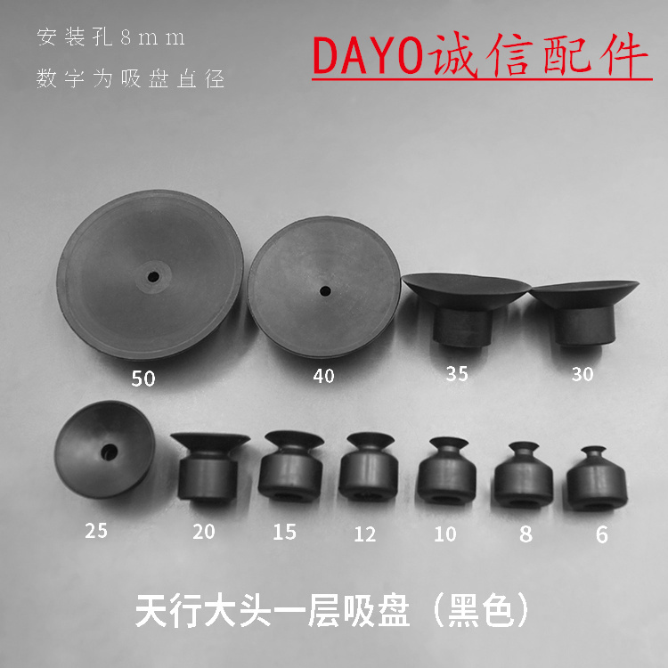 TS3-S15 TS3-S20/S25/S30/S40/S50真空吸盘TS3-S8 TS3-S10TS3-S1