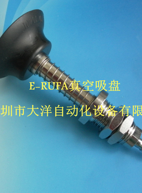 ZDZ-20-15-N ZDZ-25-15-N 真空吸盘吸嘴ZDZ-30-15-N ZDZ-40-15-N