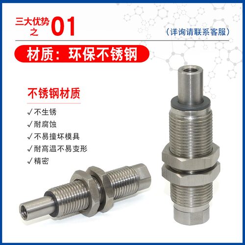 WS-CNI-P2-TB035MUSE-5-M8-SUS