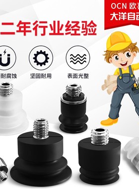 E-MZ2MB4-N/S/GS-M3真空吸盘气动工业吸嘴E-MZ2MB6/MB8-N/S/GS-M5