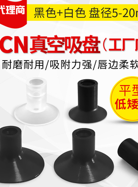 ZP2-05 ZP2-06 ZP2-11 ZP2-14 ZP2-18 ZP2-20UTN UTSUTGS真空吸盘