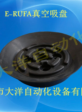 OCN真空吸盘H63 H80吸嘴ZP63HN ZP80HN ZP100HN ZP125HN HS HF