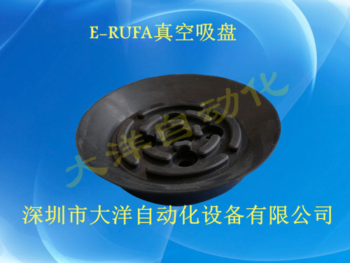 OCN真空吸盘H63 H80吸嘴ZP63HN ZP80HN ZP100HN ZP125HN HS HF