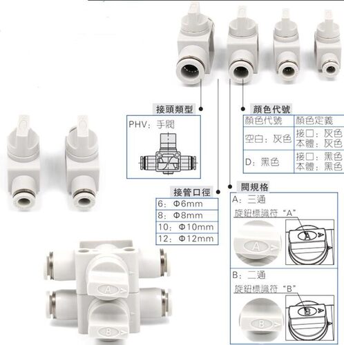 S款经济型手动阀两端接管型气动阀XZL36-D6-P6-3 XZL36-D8-P8-3