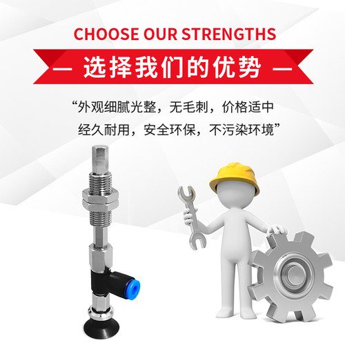 ZPR16CN-06-A6 ZPR16CS-06-A6机械手真空吸盘 ZPR16CGS/CGN-06-A