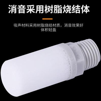 SMC型树脂消声器AN10-01