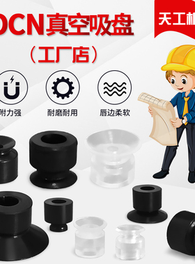 真空吸盘工业气动元件ZP2-B08/B04/B06/B15/B10/B20MBN/MBS/MBGS