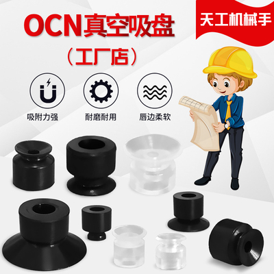 大洋真空吸盘机械手ZP2-B15MUS  ZP2-B15MUGN  ZP2-B15MUGS