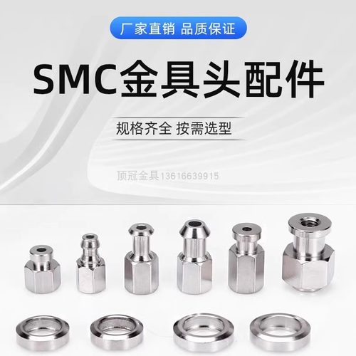 真空吸盘座M10-J0/K20/30/40吸杆机械手M5-L18-L17-L16.5-L10.5