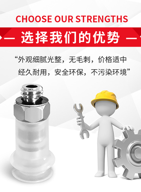 气动真空吸盘ZPT06/08BN/BS/BGS/BGN-A5/A6防静电耐磨耐高温材质
