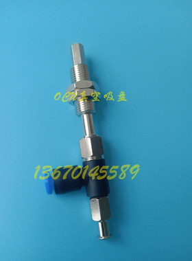 MTHA-2-D4/D6-S10吸盘支架MTHA-3-D6-S10 MTHA-4-D8/D6-S20/S10