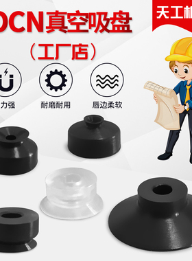 大洋真空吸盘ZP2-B06EUN ZP2-B06EUS  ZP2-B06EUGN ZP2-B06EUGS