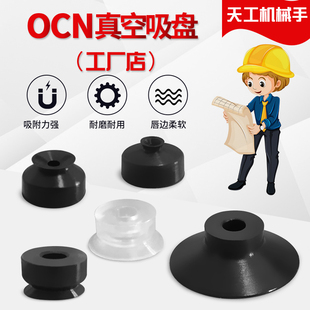 EUSE VP2 B02EUN EUSE大洋真空吸盘VP2 B04EUN B06EUN