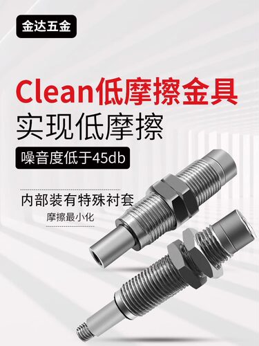 MT20N-M5+BVC10-10真空吸盘内伸缩缓冲杆金具VP-CLF-10-M10无尘室