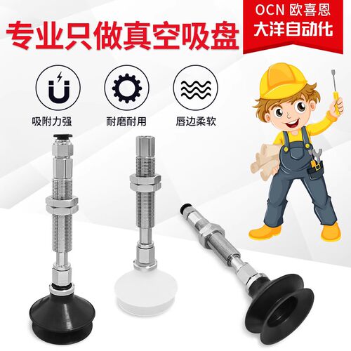 真空吸盘WEJ51-D50-WEM31/32-J/K-10-6 工业气动元件风琴缓冲金具