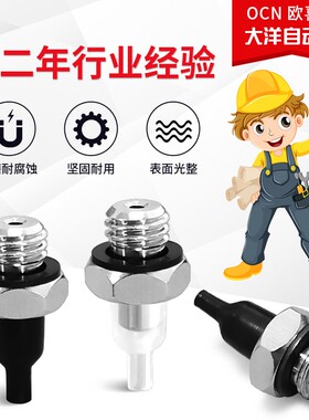 E-MZ2AN0.8-N/S/SE-M5 OCN喷嘴型真空吸盘E-MZ2AN1.1-N/S/SE-M5