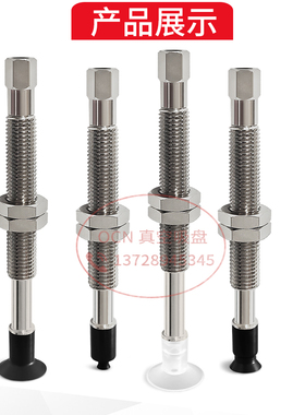 真空吸盘WEJ31-D8-WEM11/12-J/K-25-B3机械手垂直真空口缓冲金具