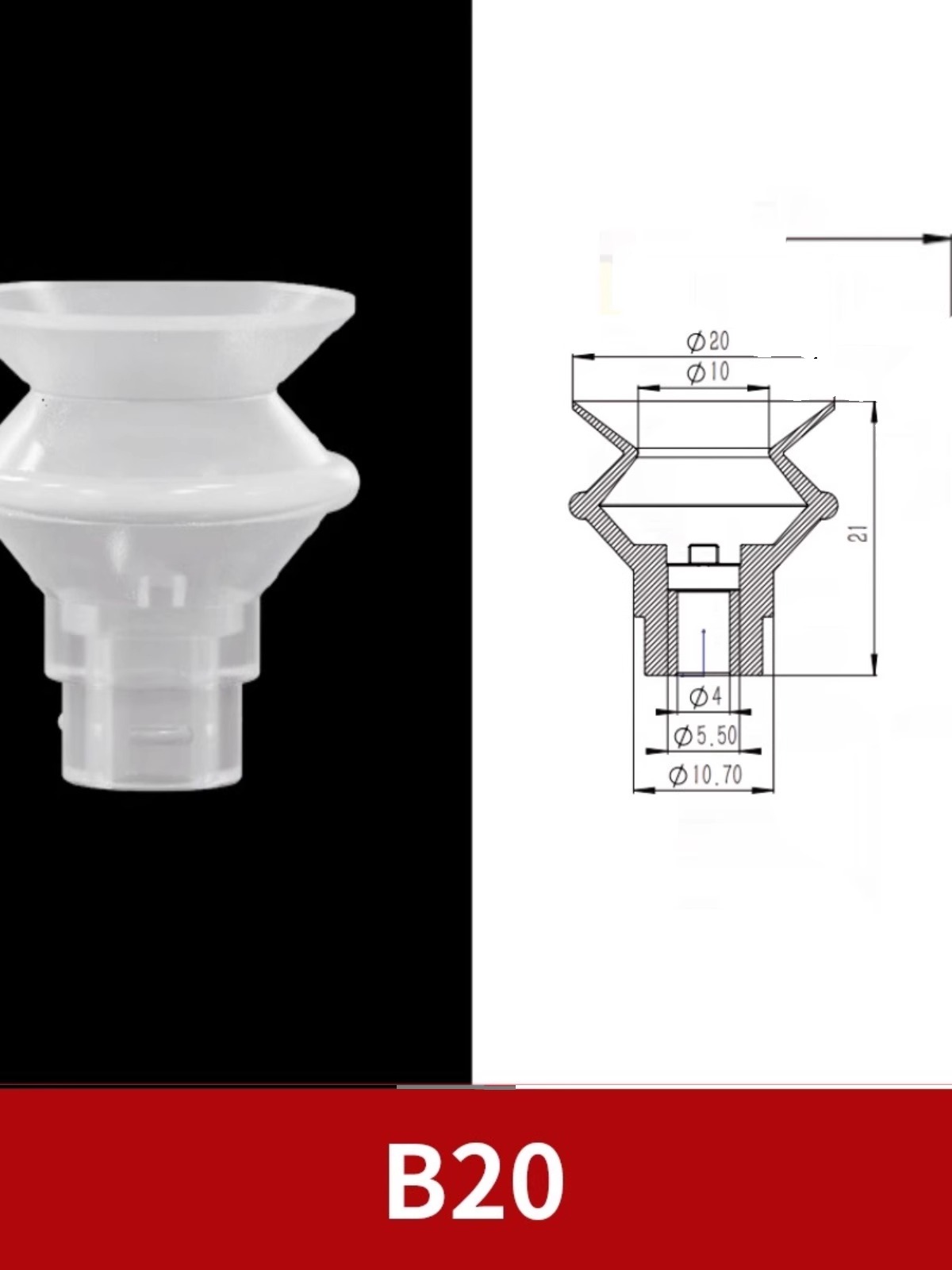 真空吸盘机器人末端工具OCN风琴吸盘吸嘴B25/B32/B13/B16/B20/B10