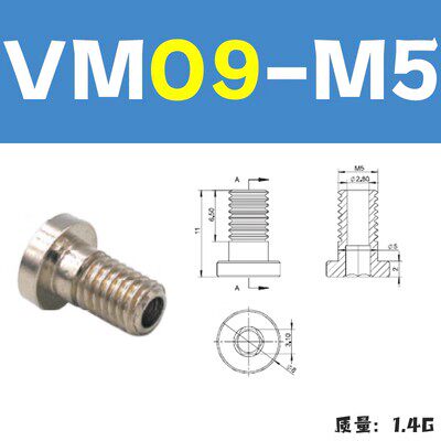 OCN吸盘座吸嘴底座真空吸盘金具机械手吸盘配件 VM-G18/G14/M5/M8