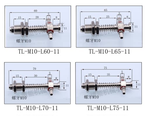 TL-M10-L80/L90/L100/L110-11侧面双通气大头吸盘金具支架杆