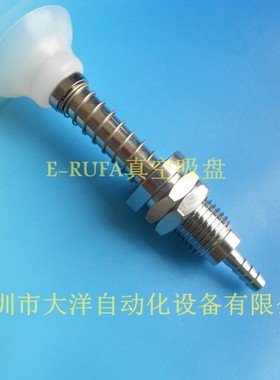 SPF25WS/SPF30WS/SPF40WS/SPF50WS-FE15B6-M14硅胶真空吸盘组件杆