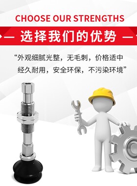 C-MPTBN-A6/A8/A10/A13/A16/A20/A25/A32防转快速连接型真空吸盘