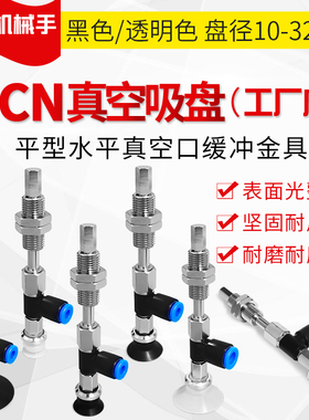 ZPR40UN-08-B8 机械真空吸盘 ZPR40US-08-B8ZPR40UGS/UGN-08-B8