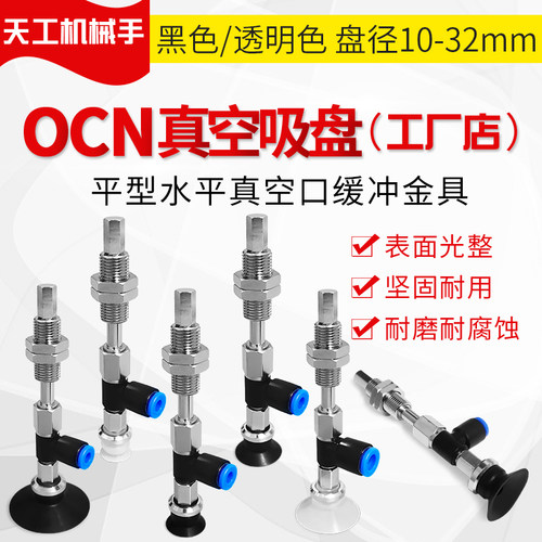 ZPR13BN-06-A5 气动真空吸盘 ZPR13BS-06-A5ZPR13BGS/BGN-06-A5