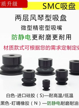 ZP2-B04 06 08 10 15 20MBGS机械手双层真空吸盘ZP2-TB06MBS-H5