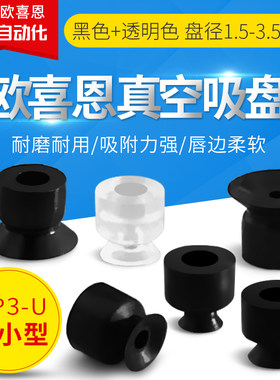 CN140适用韩华三星贴片机CN220 CN400吸嘴胶套胶头吸嘴皮套特价