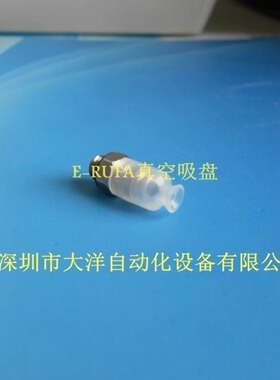 ZPT06UU-A5白色耐高温真空吸盘吸嘴ZPT04UU-A5 ZPT08/02UU-A5