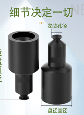 迷你加长款15mmSMC黑色防静电小吸嘴VPL-2/3/4/4L/4LB/2L-N/S/GS