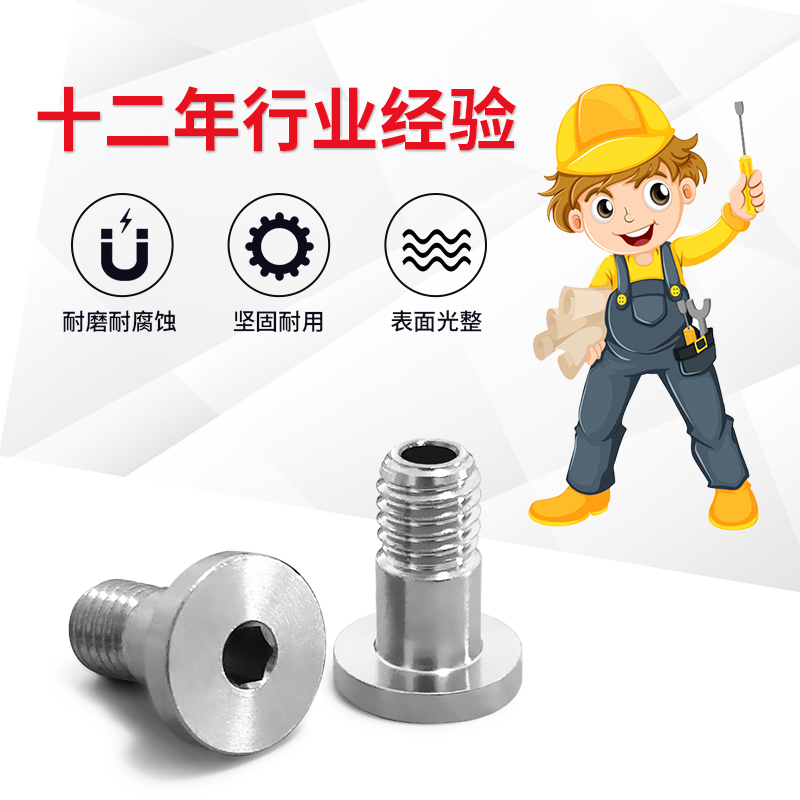 TN-PF-10/15/20-M5外牙TN-PF-25/50-M6/M8真空吸盘专用螺丝钉